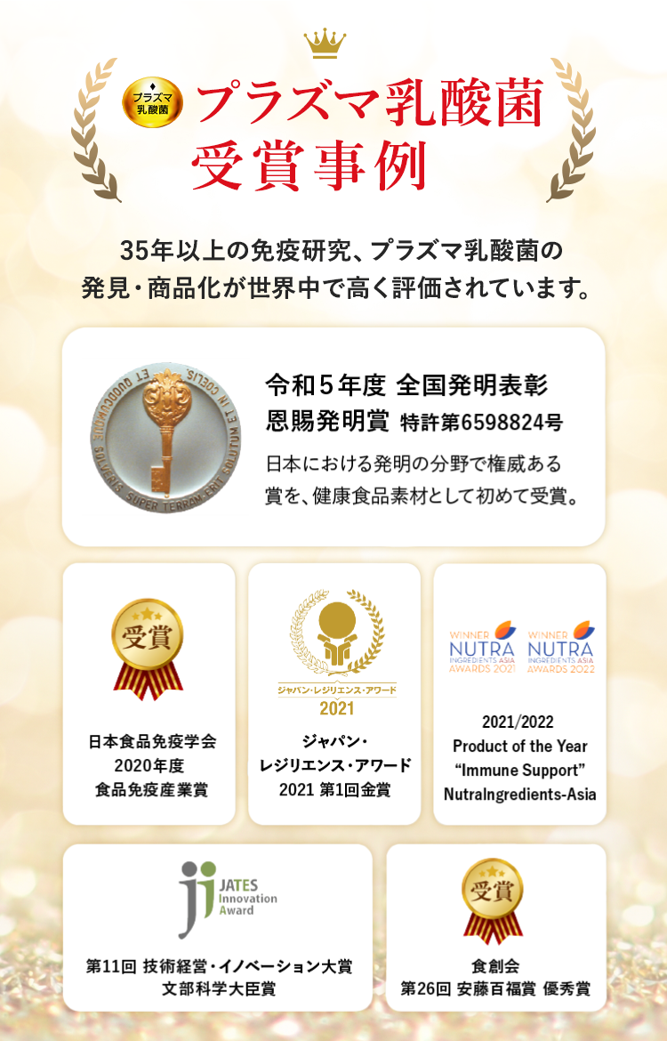 医師の約92%が「信頼できる」と回答！