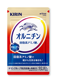 キリン オルニチン