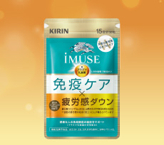 一過性の疲労感対策も　初回限定お試し980円（税込）