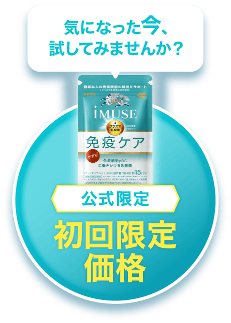 バナー
