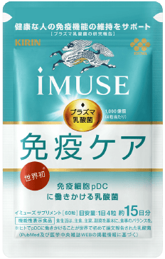 iMUSEパッケージ