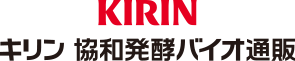 KIRIN キリン 協和発酵バイオ通販