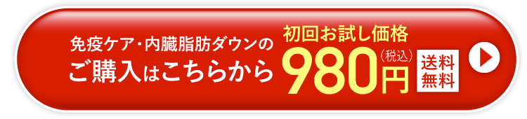 ご購入はこちらから