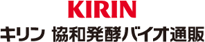 KIRIN キリン 協和発酵バイオ通販