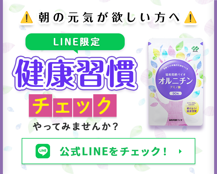 SP LINE