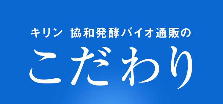 医薬品レベルの 徹底された品質管理!リゲイン トリプルフォースは、科学的エビデンスに基づき開発され、医薬品レベルの徹底した衛生管理体制のもと 国内の指定工場で