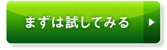 【届出番号：H2】 届出表示：本品にはL-オルニチンー塩酸塩（L-オルニチンとして）が含まれます。